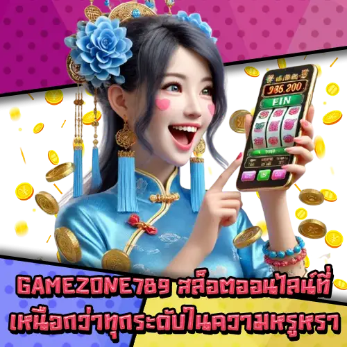 GAMEZONE789-3 GAMEZONE789-3