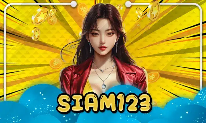 SIAM123