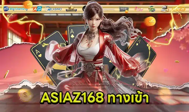 ASIAZ168 Entrance feature image